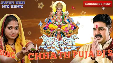 Chhath Puja Dj Songs Pawan Singh New