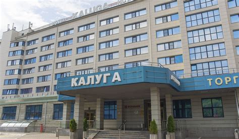Историческая гостиница "Калуга"