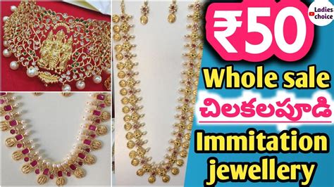 Chilakalapudi Wholesale Immitation Jewellery Machilipatnam Cz