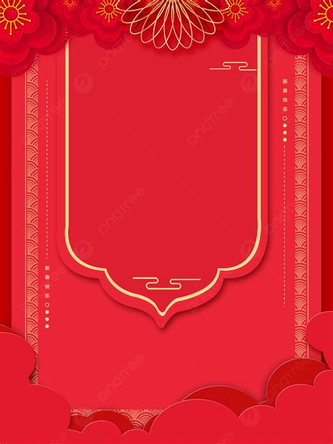 Background Desain Latar Belakang Undangan Tahunan Merah Meriah Merah