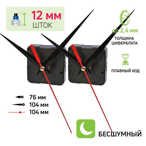 Часовой механизм кварцевый M5168 со стрелками дофин для настенных часов ...