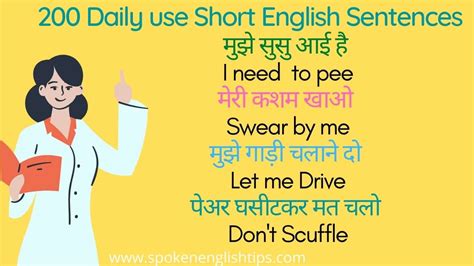 200 Daily Use English Sentences Spoken English Speaking Practice