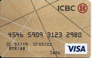 Tarjeta De Banco Visa ICBC Banco ICBC ArgentinaCol AR VI 0178