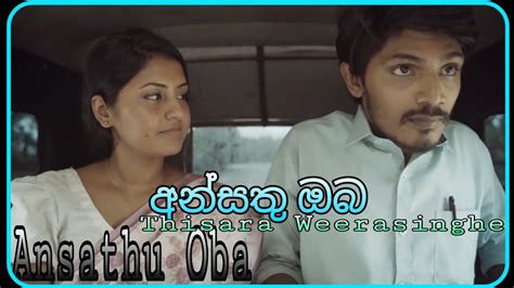 Ansathu Oba අන්සතු ඔබ Thisara Weerasinghe Video Srilanka Youtube