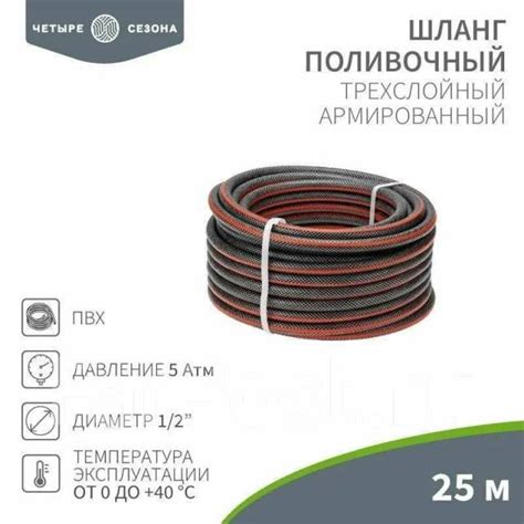 Шланги для полива 1/2" 3/4" в ассортименте, новый, в наличии. Цена: 1 ...