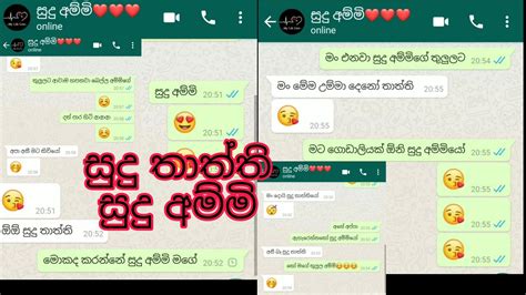 සුදු තාත්ති And සුදු අම්මි උම්මා ගොඩක් ඕනි සුදු අම්මි Youtube