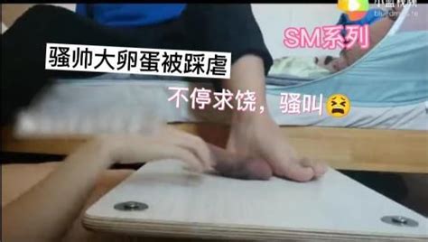 推荐二弹 骚受两蛋蛋被疯狂踩虐求饶不断 Asian Gay Porn