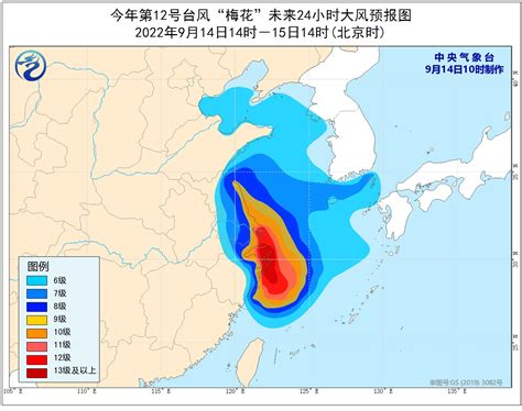 台风红色预警：“梅花”将于今日傍晚前后在浙江三门到舟山一带沿海登陆 21经济网