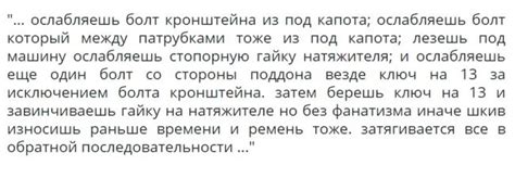 Свистит ремень ГУР на Фольксваген Пассат Б3 — 1 ответ