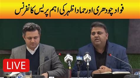 Live Pti Leader Hammad Azhar Important Press Conference Youtube