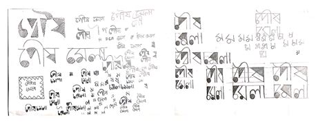 Poush Mela Event Campaign Behance