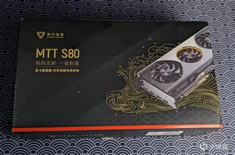 想在618入手国产显卡？摩尔线程mtt S70s80详细对比