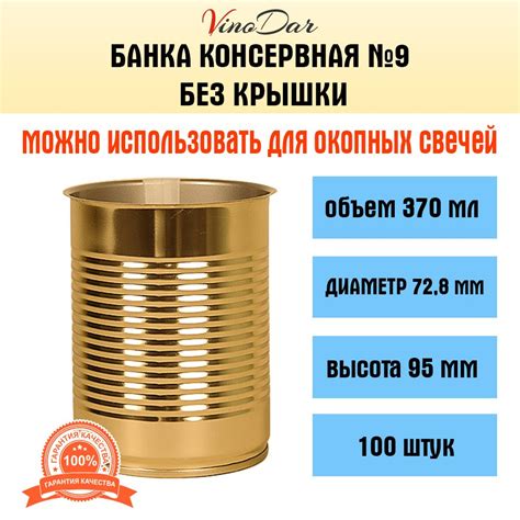 Банка для консервирования - купить по выгодным ценам в интернет ...
