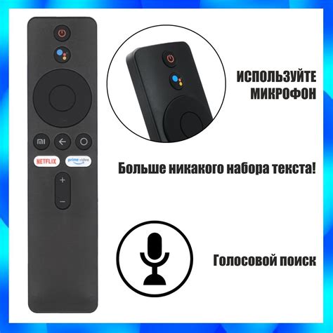 Пульт Mi Tv Stick купить на OZON по низкой цене