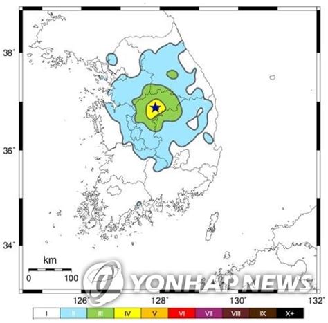 충북 괴산 지진 발생 연합뉴스