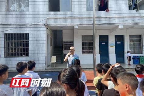 长沙市开福区东风二小邀请道德模范宣讲微党课 讲述“初心故事”市州动态政务频道红网