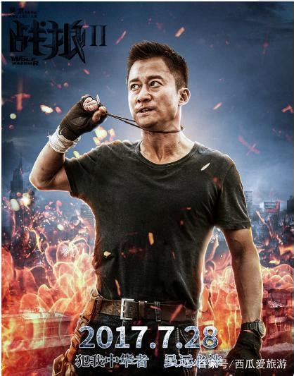 《战狼2》吴京不知道复映，难道说《战狼3》快了，吃瓜群众在等着 每日头条