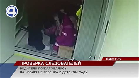 Вы и не подозревали, какому насилию подвергаются дети в частном детском ...