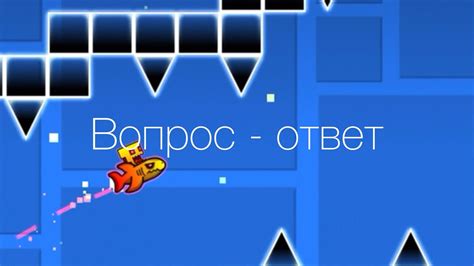 Вопрос - ответ часть 1 - YouTube