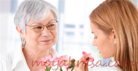 Что подарить свекрови на 8 Марта