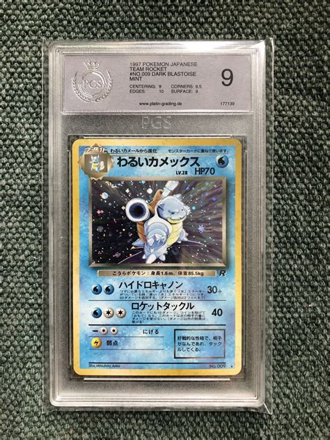 Mavin Pokemon Team Rocket Dark Blastoise Japanese PGS9 PSA9