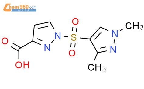 Dimethyl H Pyrazol Yl Sulfonyl H Pyrazole