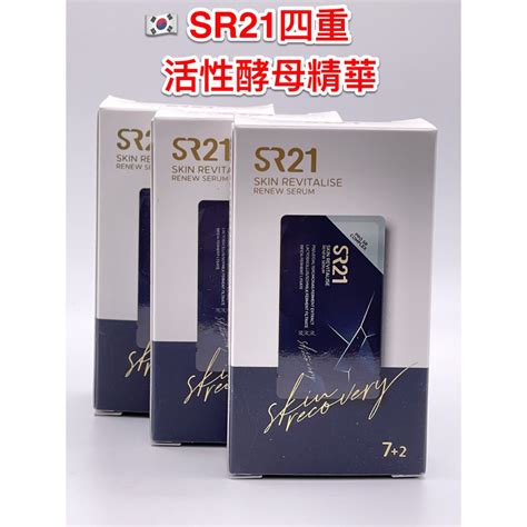 Sr21 酵母濃縮精華的價格推薦 2025年1月 比價比個夠biggo