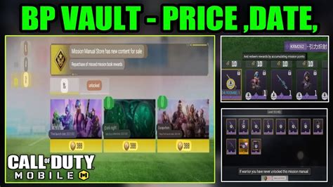 Battle Pass Vault Codm Price Date Full Details Bp Vault Cod