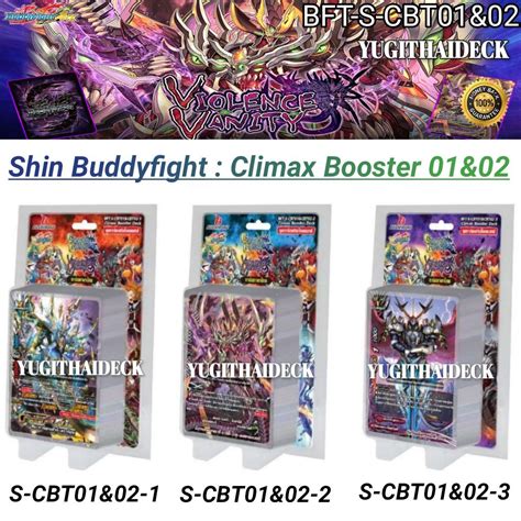 Shin Buddyfight Climax Bft S Cbt01and02 1s Cbt01and02 2s Cbt01and02 3 Shopee Thailand