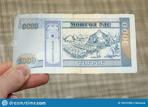 Mongolian Money Mongolian Tugrik Banknotes 50 Mnt Togrog Bills