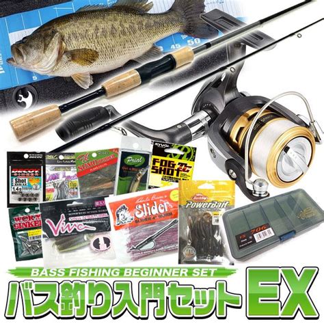 ブラックバス釣り入門セットex スピニングモデル タイプ 1 【代引き決済不可】b2 Bassset Exつり具のマルニシ