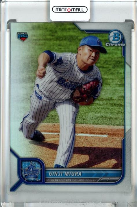 ミントモール Mint 池袋店 2022 Topps Npb Bowman 横浜dena 三浦銀二 Base Chrome