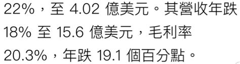 Re [新聞] 彭博：中國擬把iphone禁令擴大至國營企業 Stock板 Disp Bbs