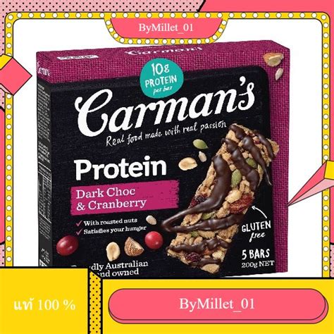 Carman S Dark Choc Cranberry Protein Bar G Shopee Thailand