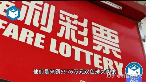 如果我买彩票中奖5000万，我去领奖金手会哆嗦吗 知乎