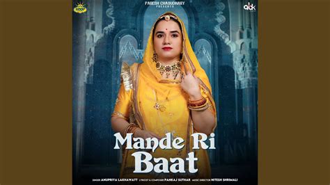 Mande Ri Baat Youtube