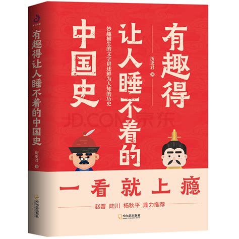 文旭雄人物簡介主要經歷社會活動榮譽成就經典語錄中文百科全書