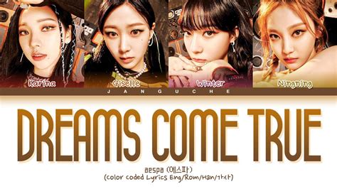 Aespa 에스파 Dreams Come True Color Coded Lyrics Eng Rom Han 가사