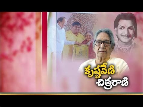 Story On Producer And Actor Krishnaveni Who Gave Cine Life To Ntr With