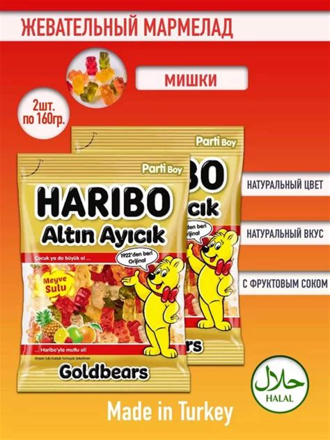 МАРМЕЛАДЫЧ: купить товары бренда в интернет-магазине Wildberries