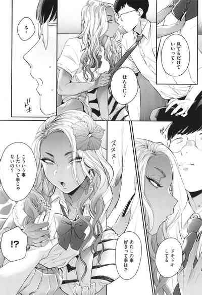 Kuro Gal A La Carte Toranoana Kounyuu Tokuten 4P Leaflet Nhentai Hentai Doujinshi And Manga