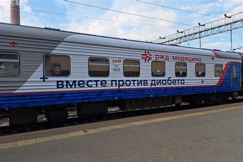 В Ростове проходит акция «Поезд здоровья «Вместе против диабета»
