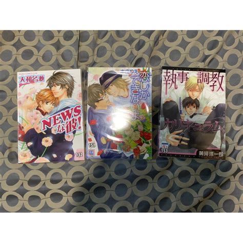 อันคัทวาย สภาพสะสม การ์ตูนวาย มือสอง มังงะวาย Yaoi Uncut อันคัตวาย Shopee Thailand