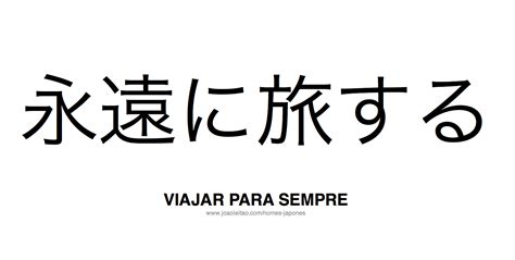 Palavra Viajar Para Sempre Escrita Em Japones