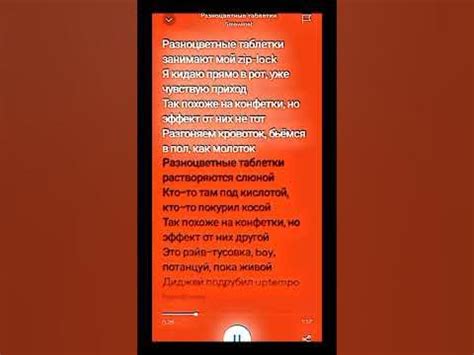 Разноцветные таблетки 😎 - YouTube