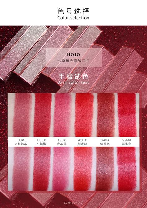 HOJO Xingyao сердце матовая бархатная помада с косметикой корейский ...