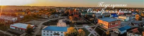 Подслушано Октябрьский район (Пермский край) | Комментарии, содержащие ...
