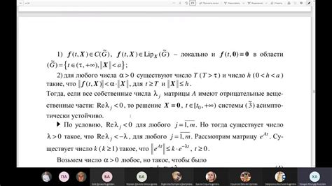 Мат. анализ. Лекция 30 - YouTube