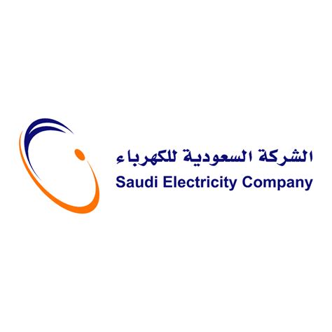 Home Riyadh Cables