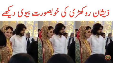 Sariki Singer Zeeshan Rokhri With Wife Zeeshan Rokhri Wedding Shadi